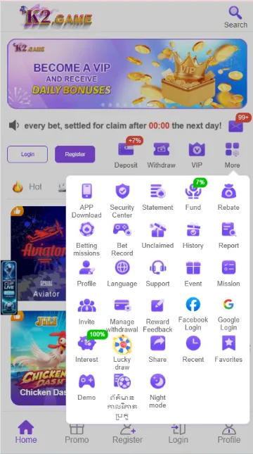 K2 Game Supports